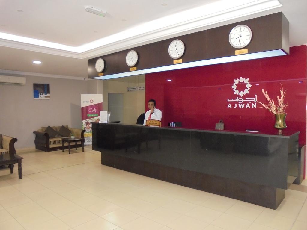 Ajwan * Salalah