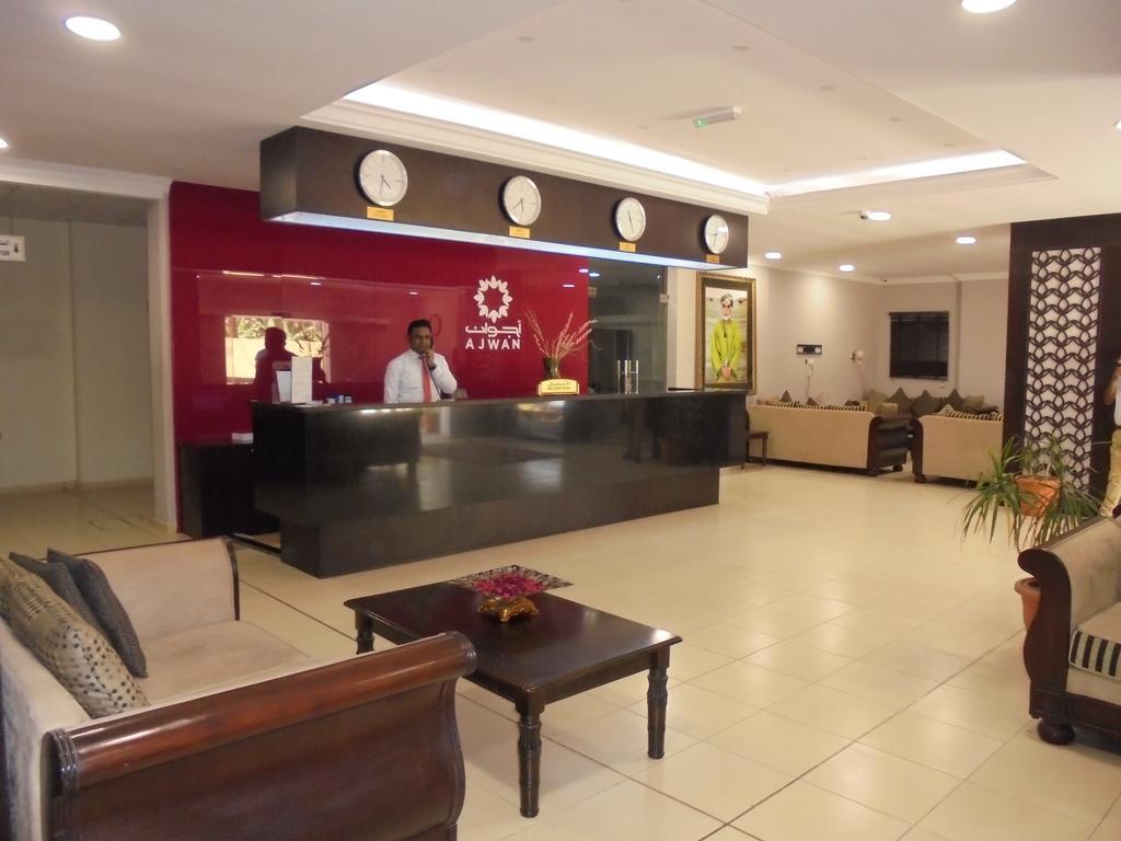 Ajwan Aparthotel